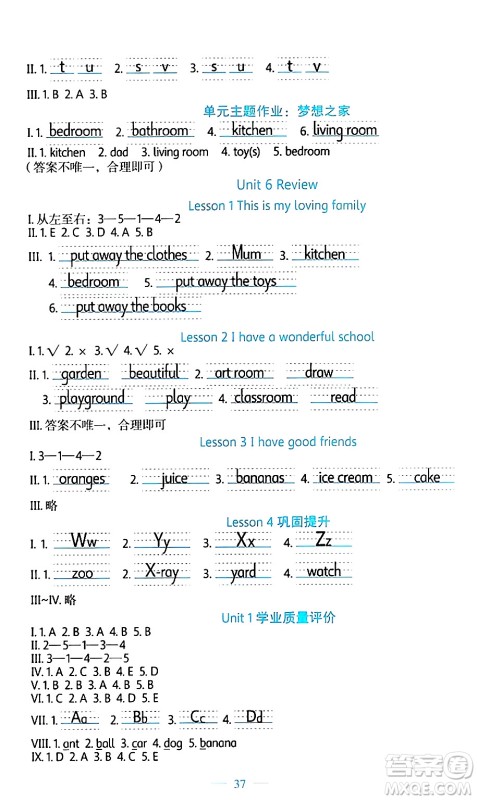 北京师范大学出版社2024年秋课堂精练三年级英语上册北师大版福建专版三起点答案