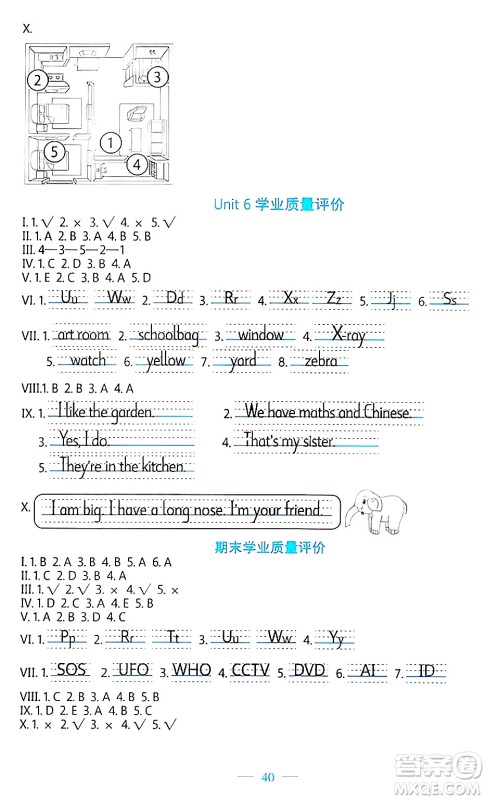 北京师范大学出版社2024年秋课堂精练三年级英语上册北师大版福建专版三起点答案