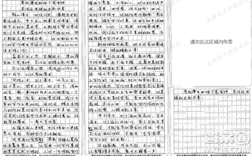 积累写作素材是否有助于学习材料作文800字