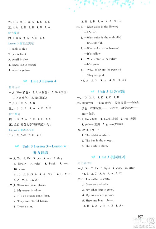 广西师范大学出版社2024年秋新课程学习与测评同步学习三年级英语上册闽教版答案