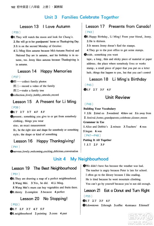 四川大学出版社2024年秋初中同步5年中考3年模拟八年级英语上册冀教版答案 四川大学出版社2024年秋初中同步5年中考3年模拟八年级英语上册冀教版答案