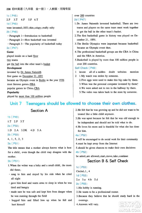 首都师范大学出版社2025年秋初中同步5年中考3年模拟九年级英语全一册人教版河南专版答案 首都师范大学出版社2025年秋初中同步5年中考3年模拟九年级英语全一册人教版河南专版答案