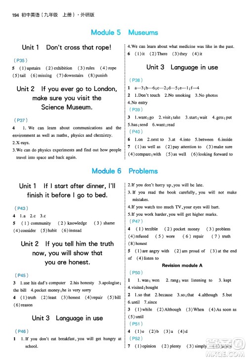 首都师范大学出版社2024年秋初中同步5年中考3年模拟九年级英语上册外研版答案 首都师范大学出版社2024年秋初中同步5年中考3年模拟九年级英语上册外研版答案