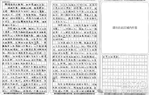 书卷气和烟火气材料作文800字 关于书卷气和烟火气的材料作文800字