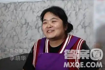 理发师李晓华材料作文800字 关于理发师李晓华的材料作文800字 理发师李晓华材料作文800字 关于理发师李晓华的材料作文800字