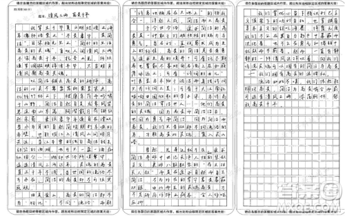 生活所需的一切不贵豪华材料作文800字