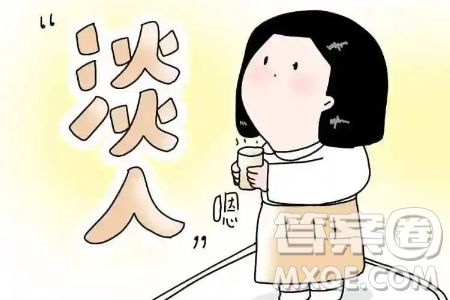 做个淡人材料作文800字 关于做个淡人的材料作文800字