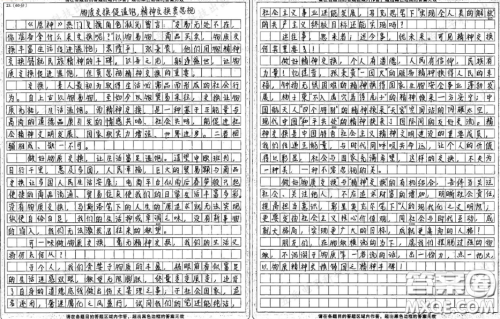 交换是生活中常见的行为材料作文800字