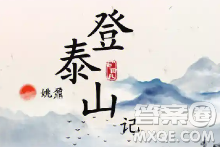 知难而退和迎难而进材料作文800字 知难而退和迎难而进材料作文800字