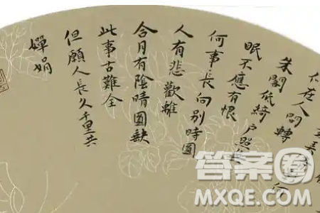 苏轼黄庭坚树梢挂蛇石压蛤蟆材料作文800字