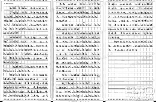 古时候工匠和人们的生活息息相关材料作文800字