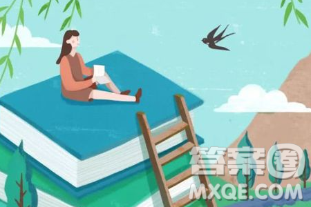 人应该具备两个觉悟一是勇于从零开始二是坦然于未完成材料作文800字