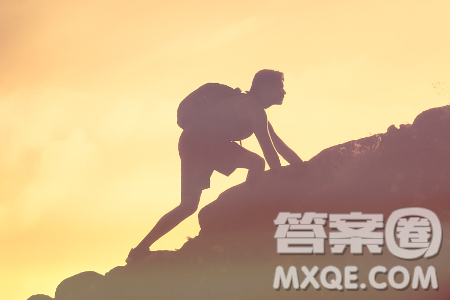 富有激情和闯劲正是青春应有的样子材料作文800字 富有激情和闯劲正是青春应有的样子材料作文800字