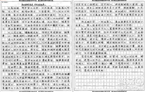 修辞立其诚强调为文为人都要真材料作文800字