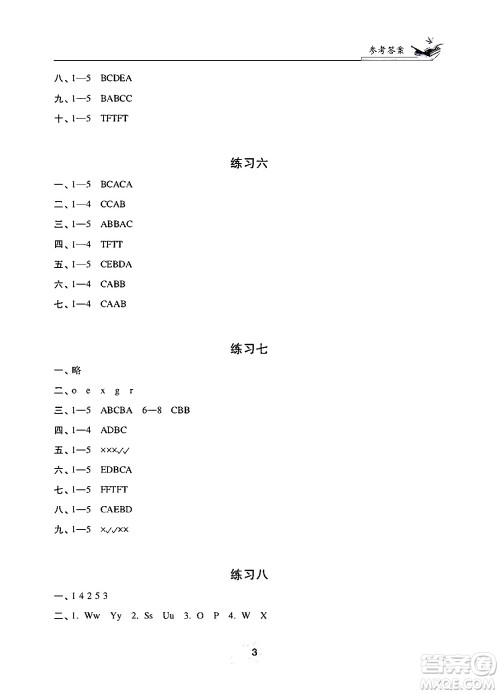 江苏凤凰美术出版社2025年快乐寒假学习生活三年级英语通用版答案