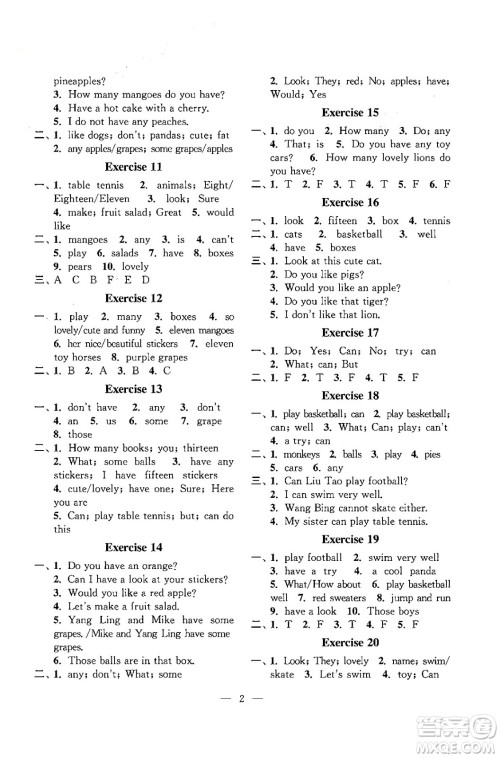 江苏凤凰科学技术出版社2025年快乐假期小学英语寒假作业四年级英语通用版答案