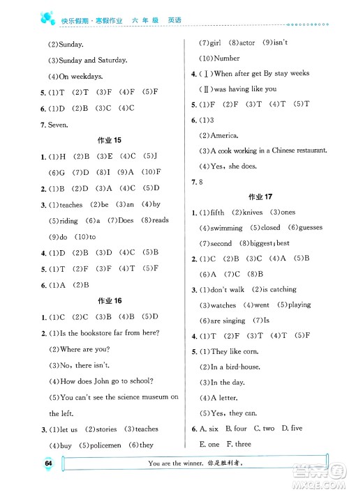崇文书局2025年七彩假日快乐假期寒假作业六年级英语通用版答案