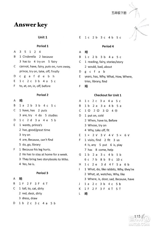 译林出版社2025年春课课练小学英语五年级英语下册通用版答案 译林出版社2025年春课课练小学英语五年级英语下册通用版答案
