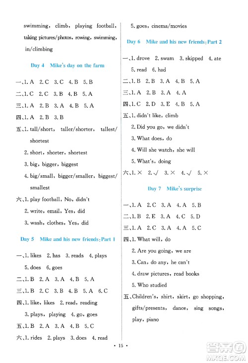 人民教育出版社2025年春能力培养与测试六年级英语下册人教PEP版答案
