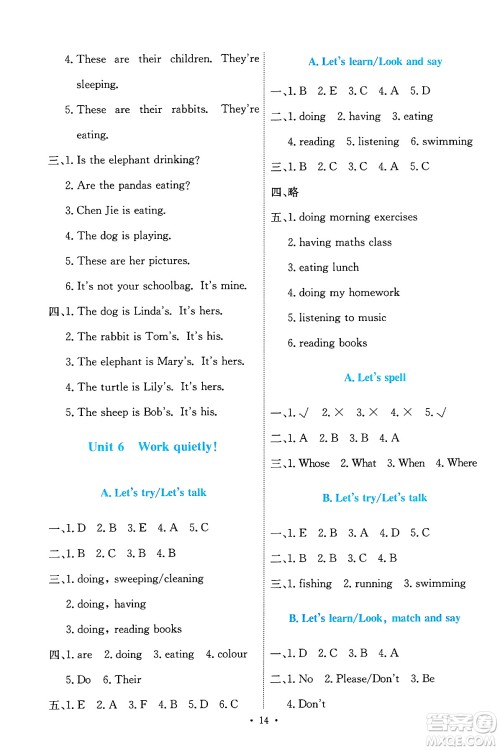 人民教育出版社2025年春能力培养与测试五年级英语下册人教PEP版答案 人民教育出版社2025年春能力培养与测试五年级英语下册人教PEP版答案
