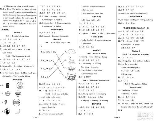人民教育出版社2025年春百年学典同步导学与优化训练六年级英语下册外研版答案 人民教育出版社2025年春百年学典同步导学与优化训练六年级英语下册外研版答案