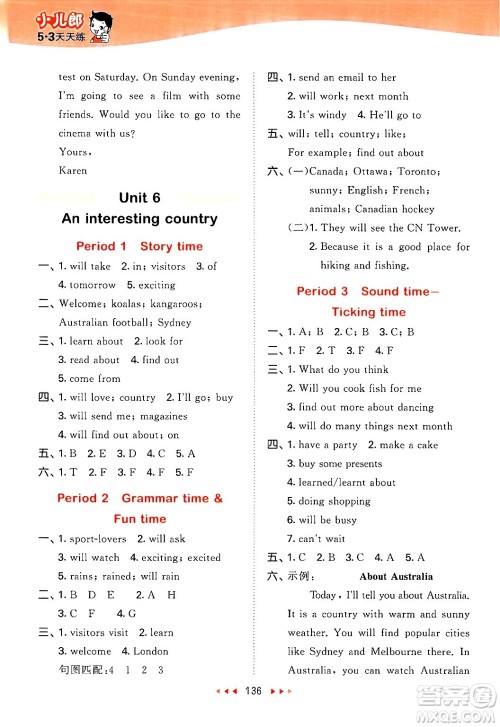 教育科学出版社2025年春53天天练六年级英语下册译林版答案 教育科学出版社2025年春53天天练六年级英语下册译林版答案