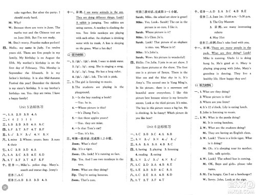 山东画报出版社2025年春53天天练五年级英语下册人教PEP版答案 山东画报出版社2025年春53天天练五年级英语下册人教PEP版答案