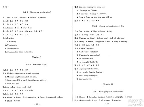 广东教育出版社2025年春南方新课堂金牌学案六年级英语下册外研版答案 广东教育出版社2025年春南方新课堂金牌学案六年级英语下册外研版答案