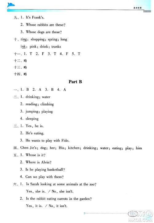 广东教育出版社2025年春南方新课堂金牌学案五年级英语下册人教PEP版答案 广东教育出版社2025年春南方新课堂金牌学案五年级英语下册人教PEP版答案