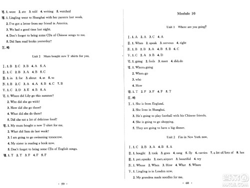 广东教育出版社2025年春南方新课堂金牌学案五年级英语下册外研版答案 广东教育出版社2025年春南方新课堂金牌学案五年级英语下册外研版答案