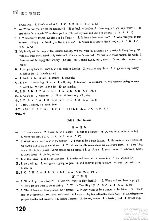 江苏凤凰教育出版社2025年春练习与测试小学英语六年级英语下册译林版答案 江苏凤凰教育出版社2025年春练习与测试小学英语六年级英语下册译林版答案