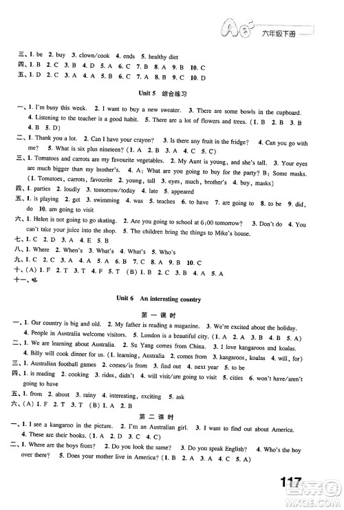 江苏凤凰教育出版社2025年春练习与测试小学英语六年级英语下册译林版答案 江苏凤凰教育出版社2025年春练习与测试小学英语六年级英语下册译林版答案