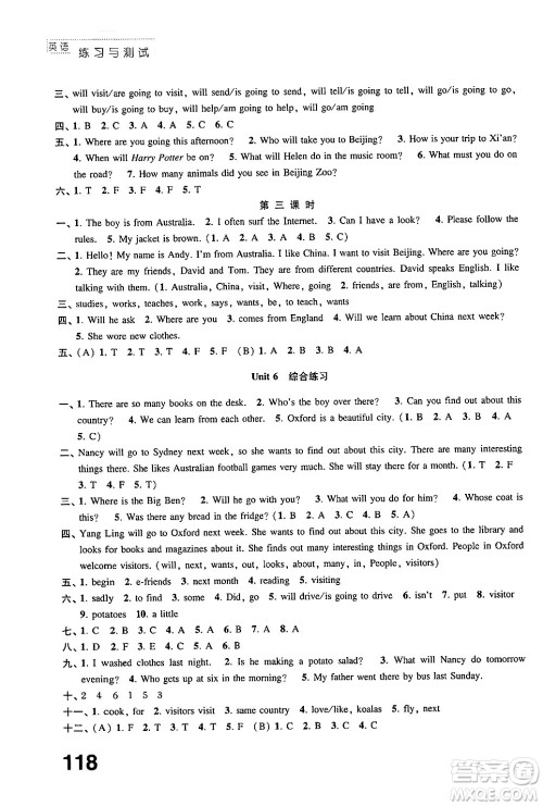 江苏凤凰教育出版社2025年春练习与测试小学英语六年级英语下册译林版答案 江苏凤凰教育出版社2025年春练习与测试小学英语六年级英语下册译林版答案