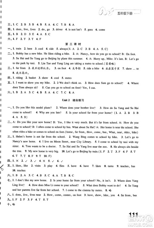 江苏凤凰教育出版社2025年春练习与测试小学英语五年级英语下册译林版答案 江苏凤凰教育出版社2025年春练习与测试小学英语五年级英语下册译林版答案