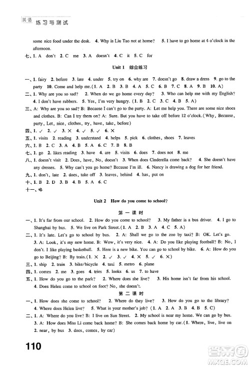 江苏凤凰教育出版社2025年春练习与测试小学英语五年级英语下册译林版答案 江苏凤凰教育出版社2025年春练习与测试小学英语五年级英语下册译林版答案