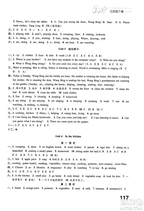 江苏凤凰教育出版社2025年春练习与测试小学英语五年级英语下册译林版答案 江苏凤凰教育出版社2025年春练习与测试小学英语五年级英语下册译林版答案