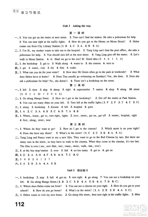 江苏凤凰教育出版社2025年春练习与测试小学英语五年级英语下册译林版答案 江苏凤凰教育出版社2025年春练习与测试小学英语五年级英语下册译林版答案