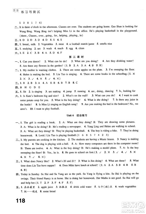 江苏凤凰教育出版社2025年春练习与测试小学英语五年级英语下册译林版答案 江苏凤凰教育出版社2025年春练习与测试小学英语五年级英语下册译林版答案