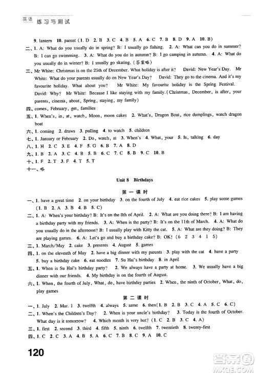 江苏凤凰教育出版社2025年春练习与测试小学英语五年级英语下册译林版答案 江苏凤凰教育出版社2025年春练习与测试小学英语五年级英语下册译林版答案