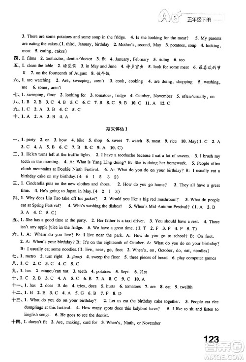 江苏凤凰教育出版社2025年春练习与测试小学英语五年级英语下册译林版答案 江苏凤凰教育出版社2025年春练习与测试小学英语五年级英语下册译林版答案