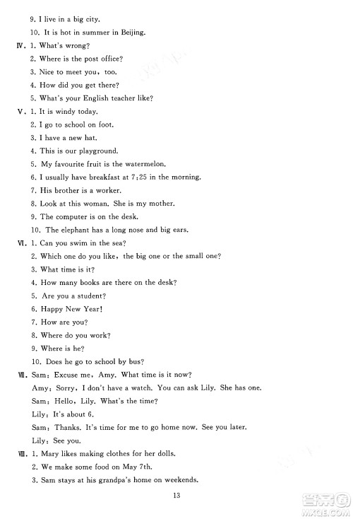 人民教育出版社2025年春同步轻松练习六年级英语下册人教PEP版答案 人民教育出版社2025年春同步轻松练习六年级英语下册人教PEP版答案