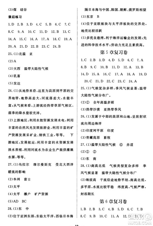江西人民出版社2025年春一课一练创新练习八年级地理下册中图版答案 江西人民出版社2025年春一课一练创新练习八年级地理下册中图版答案
