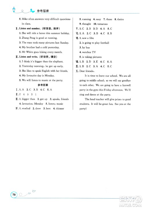 人民教育出版社2025年春小学同步测控优化设计六年级英语下册人教PEP版三起点答案