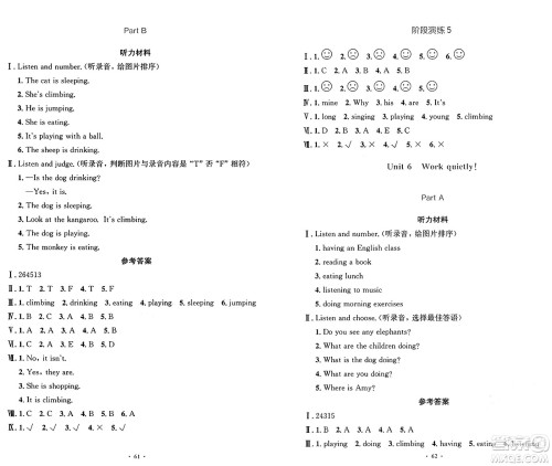 人民教育出版社2025年春小学同步测控优化设计五年级英语下册人教PEP版增强版三起点答案 人民教育出版社2025年春小学同步测控优化设计五年级英语下册人教PEP版增强版三起点答案