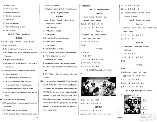 人民教育出版社2025年春百年学典同步导学与优化训练三年级英语下册外研版答案