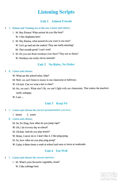 浙江教育出版社2025年春英语作业本七年级英语下册人教版答案