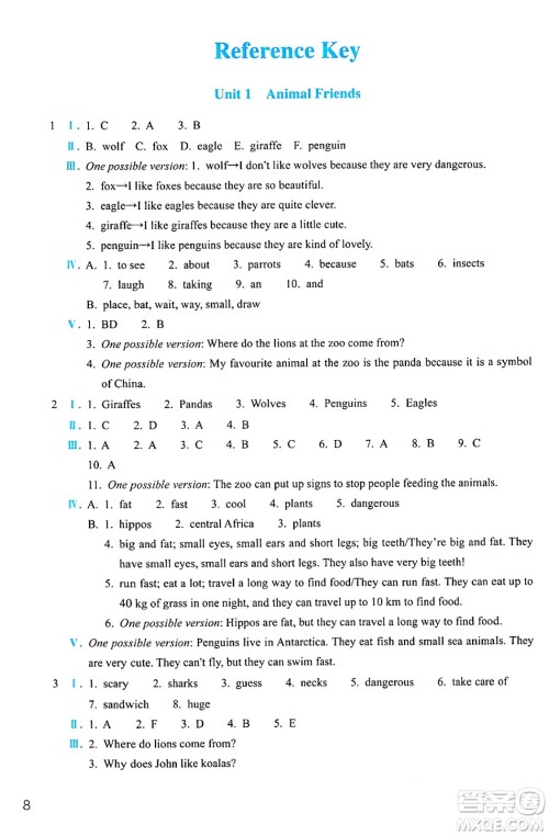 浙江教育出版社2025年春英语作业本七年级英语下册人教版答案