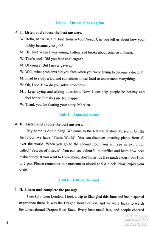 浙江教育出版社2025年春英语作业本七年级英语下册外研版答案