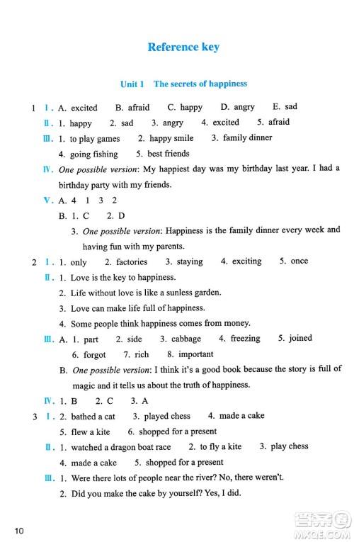浙江教育出版社2025年春英语作业本七年级英语下册外研版答案