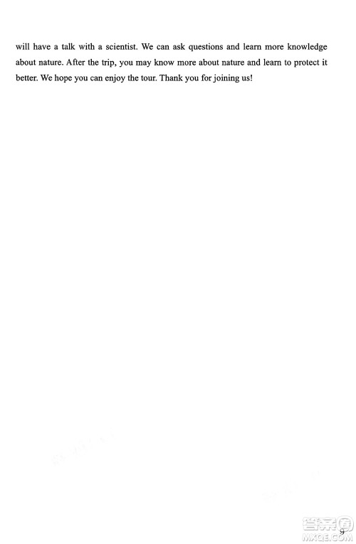 浙江教育出版社2025年春英语作业本七年级英语下册外研版答案